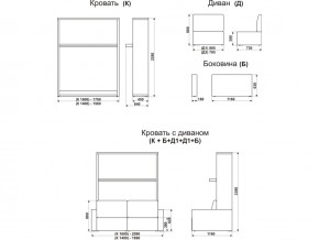 Диван-кровать трансформер Смарт 1 КД1600 в Верхнем Тагиле - verhnij-tagil.magazinmebel.ru | фото - изображение 9