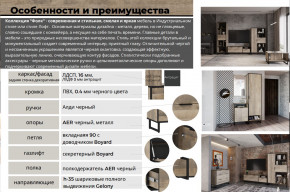 Гостиная Фолк в Верхнем Тагиле - verhnij-tagil.magazinmebel.ru | фото - изображение 2