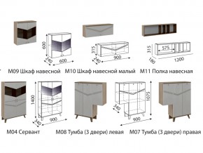 Гостиная Лимба со шкафом в Верхнем Тагиле - verhnij-tagil.magazinmebel.ru | фото - изображение 2