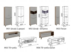 Гостиная Лимба со шкафом в Верхнем Тагиле - verhnij-tagil.magazinmebel.ru | фото - изображение 3