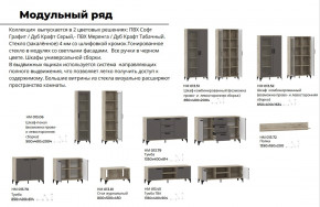 Гостиная Марсель фасад Меренга, корпус Дуб Крафт Табачный в Верхнем Тагиле - verhnij-tagil.magazinmebel.ru | фото - изображение 4