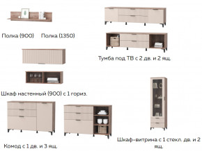 Гостиная Тоскана мини бисквит в Верхнем Тагиле - verhnij-tagil.magazinmebel.ru | фото - изображение 2