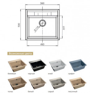 Каменная мойка GranFest Quadro GF-Q561 в Верхнем Тагиле - verhnij-tagil.magazinmebel.ru | фото - изображение 2