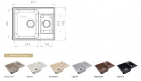 Каменная мойка GranFest Quarz GF-Z09 в Верхнем Тагиле - verhnij-tagil.magazinmebel.ru | фото - изображение 2