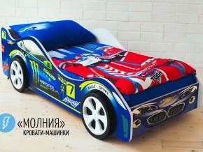Кровать детская машина Молния в Верхнем Тагиле - verhnij-tagil.magazinmebel.ru | фото - изображение 2