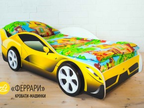 Кровать детская машинка Феррари в Верхнем Тагиле - verhnij-tagil.magazinmebel.ru | фото - изображение 2