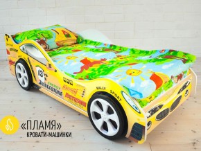 Кровать детская машинка Пламя в Верхнем Тагиле - verhnij-tagil.magazinmebel.ru | фото - изображение 2