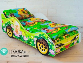 Кровать детская машинка Сказка в Верхнем Тагиле - verhnij-tagil.magazinmebel.ru | фото