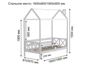 Кровать Домик Аист-1 Прованс белый 1800х900 в Верхнем Тагиле - verhnij-tagil.magazinmebel.ru | фото - изображение 2