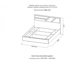 Кровать двойная Престиж 1600 Лагуна 8 без основания в Верхнем Тагиле - verhnij-tagil.magazinmebel.ru | фото - изображение 2