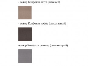 Кровать Феодосия норма 180 с механизмом подъема в Верхнем Тагиле - verhnij-tagil.magazinmebel.ru | фото - изображение 2