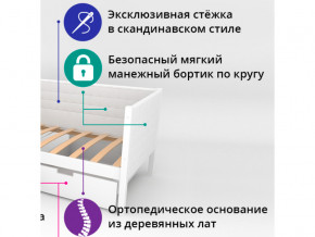 Кровать-тахта мягкая Svogen бежевый-белый в Верхнем Тагиле - verhnij-tagil.magazinmebel.ru | фото - изображение 2