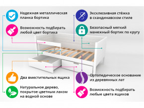 Кровать-тахта мягкая Svogen с ящиками и бортиком бежево-белый в Верхнем Тагиле - verhnij-tagil.magazinmebel.ru | фото - изображение 3