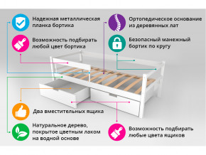 Кровать-тахта Svogen с ящиками и бортиком бежевый-белый в Верхнем Тагиле - verhnij-tagil.magazinmebel.ru | фото - изображение 4