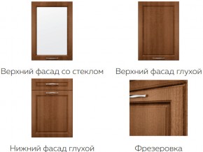 Кухня модульная Моника Stefany в Верхнем Тагиле - verhnij-tagil.magazinmebel.ru | фото - изображение 7