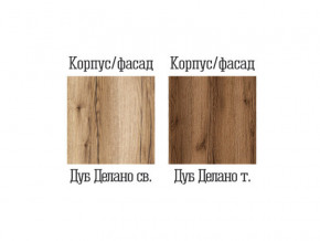 Пенал со стеклом Квадро-26 Дуб Делано светлый в Верхнем Тагиле - verhnij-tagil.magazinmebel.ru | фото - изображение 2