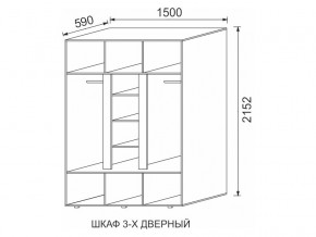 Шкаф 3-х дверный МДФ Некст в Верхнем Тагиле - verhnij-tagil.magazinmebel.ru | фото - изображение 2