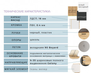 Спальня Оттавия Белый Фасадный в Верхнем Тагиле - verhnij-tagil.magazinmebel.ru | фото - изображение 2