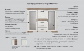 Спальня со шкафом Марсель ясень снежный в Верхнем Тагиле - verhnij-tagil.magazinmebel.ru | фото - изображение 2