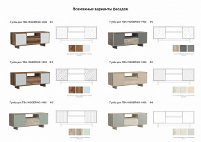 Тумба для ТВА Moderno-1400 Ф6 в Верхнем Тагиле - verhnij-tagil.magazinmebel.ru | фото - изображение 2