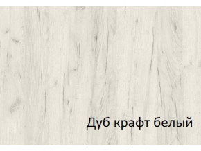 Тумба прикроватная с ящиком СГ Вега в Верхнем Тагиле - verhnij-tagil.magazinmebel.ru | фото - изображение 2